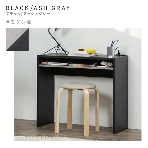 デスク WDK-800 ウッドデスク ブラック／アッシュグレー K292164