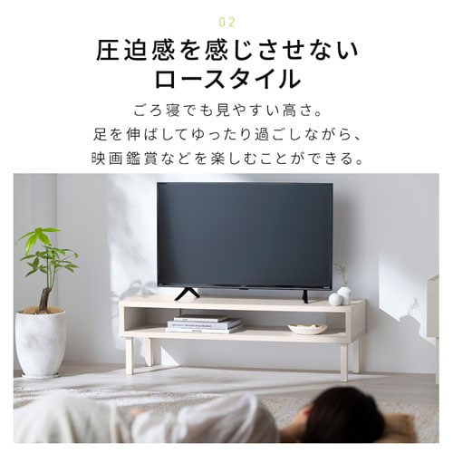 ウッドAVボード WAB-950 ホワイト 207141 │アイリスオーヤマ公式通販