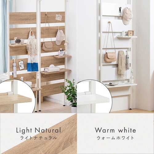 ウッドウォールラック ハーフ棚板付き WLR-HT62 ライトナチュラル 