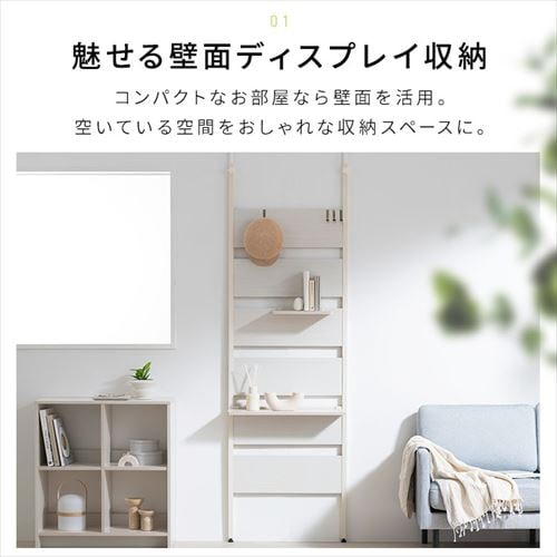 ウッドウォールラック ハーフ棚板付き WLR-HT62 アッシュ
