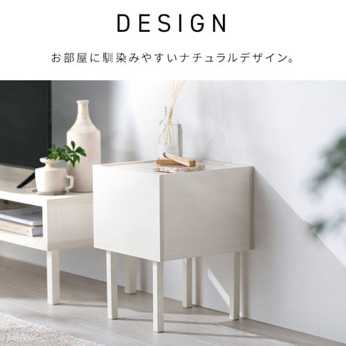 100 家具・インテリア ナチュラルウッド サイドテーブル 引き出し付き