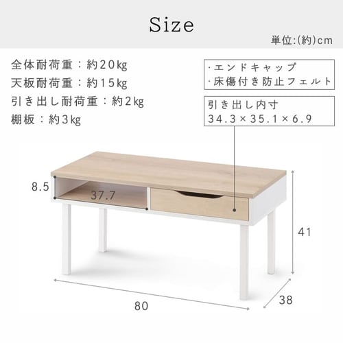 ウッドセンターテーブル WCT-800 全2色