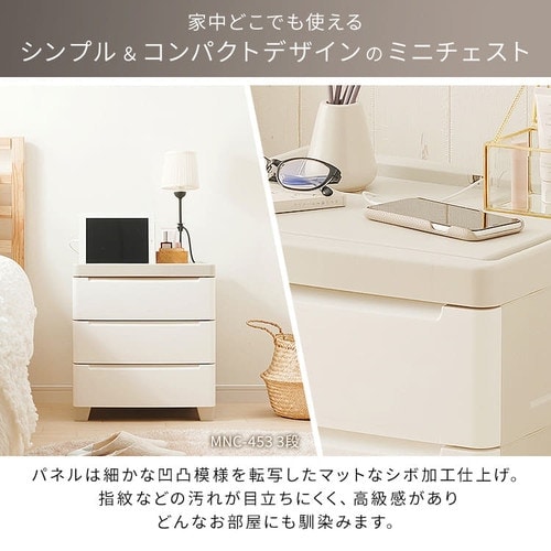 無印良品　小型チェスト 無印良品 / 4段ミニチェスト | リサイクル・ヤング｜東京・世田谷区