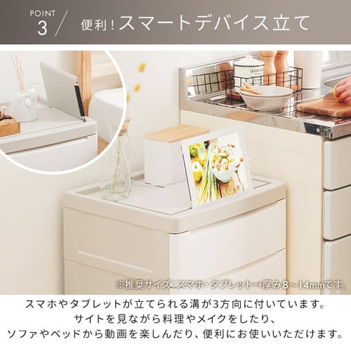 YAMAZEN ミニチェスト 4段 幅300×奥行350×高さ545mm オーク