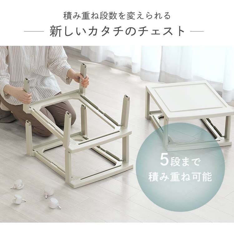 2個セット】クローゼットチェスト 収納ケース ライトベージュ NSCLZ