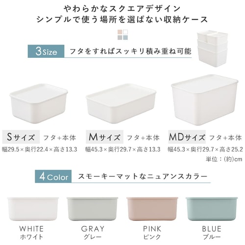 フタ付き積み重ねbox Ftb29 全4色 K78f アイリスプラザ アイリスオーヤマ公式通販サイト