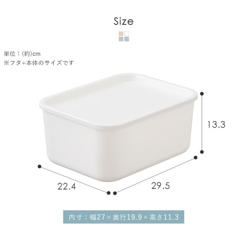 フタ付き積み重ねbox Ftb29 全4色 K78f アイリスプラザ アイリスオーヤマ公式通販サイト