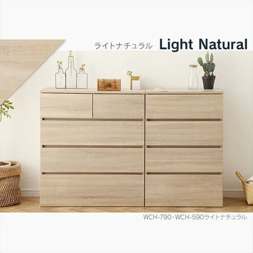 ウッドチェスト WCH590 アッシュブラウン_4