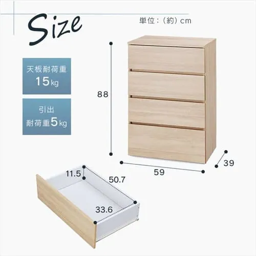 ウッドチェスト WCH590 アッシュブラウン_6