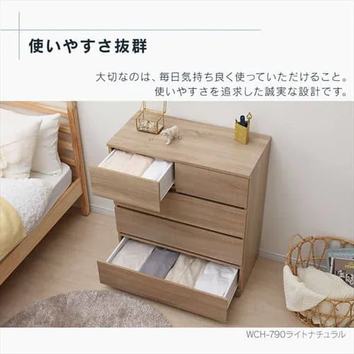 ウッドチェスト WCH590 アッシュブラウン_9