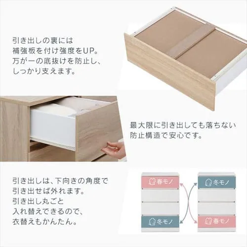 ウッドチェスト WCH590 アッシュブラウン_11