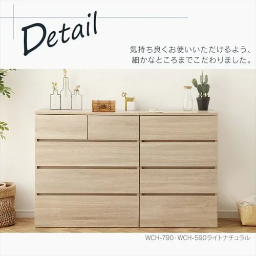 ウッドチェスト WCH590 アッシュブラウン_13