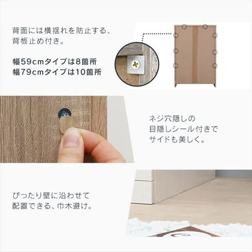 ウッドチェスト WCH590 アッシュブラウン_14