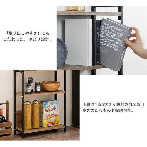 ウッドスリムラック WSR-523 ブラック/アッシュブラウン K288582 │アイリスプラザ│アイリスオーヤマ公式通販サイト ウッドスリムラック WSR-523 ブラック/アッシュブラウン K288582 │アイリスプラザ│アイリスオーヤマ公式通販サイト
