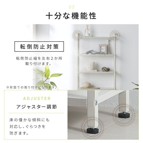 ウッドスリムラック WSR-523 ウォールナット/ブラック 207140