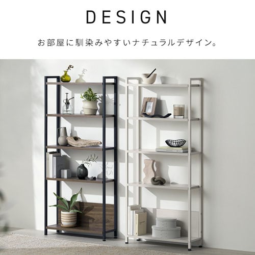 ウッドスリムラック WSR-523 ホワイト 207142 │アイリスオーヤマ公式