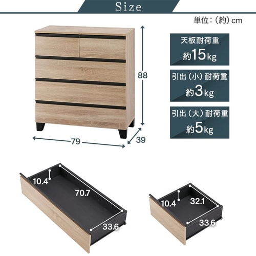 チェスト 4段 ウッドチェスト 脚付き WCHL-590 アッシュブラウン