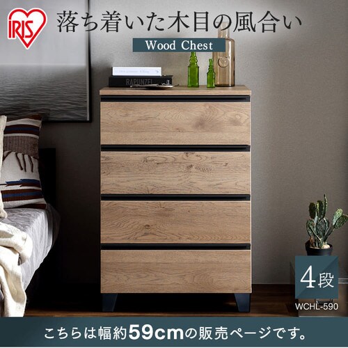 Ebh`FXg rt WCHL-590 Cgi`_2
