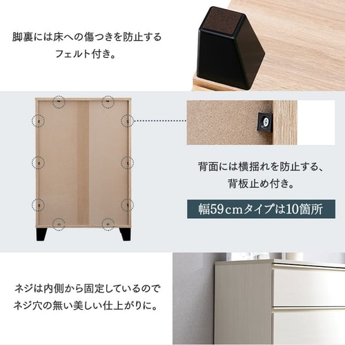 ウッドチェスト 脚付き ＷＣＨＬ－７９０ アッシュブラウン(ＷＣＨＬ－７９０ アッシュブラウン):  インテリア・家具・収納用品|ホームセンターコーナンの通販サイト