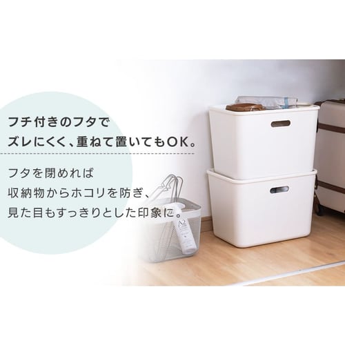 フタ付きインナーボックス FTI-38 ホワイト K289214 │アイリス