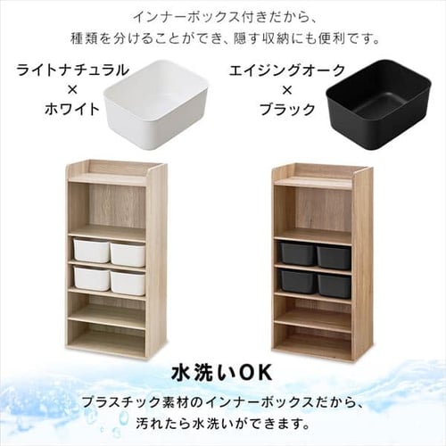 おもちゃ 収納 絵本棚 ハイタイプ RUS-50H ライトナチュラル K290492 おもちゃ 収納 絵本棚 ハイタイプ RUS-50H ライトナチュラル K290492