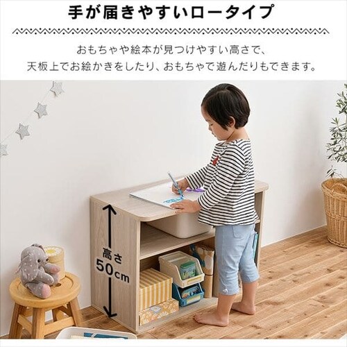 ラウンドシェルフ ロータイプ RUS-74L ライトナチュラル K290496 