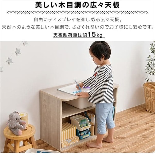 アイリスページ 収納棚 おもちゃ棚 インナーボックス付き ロータイプ RUS-74L