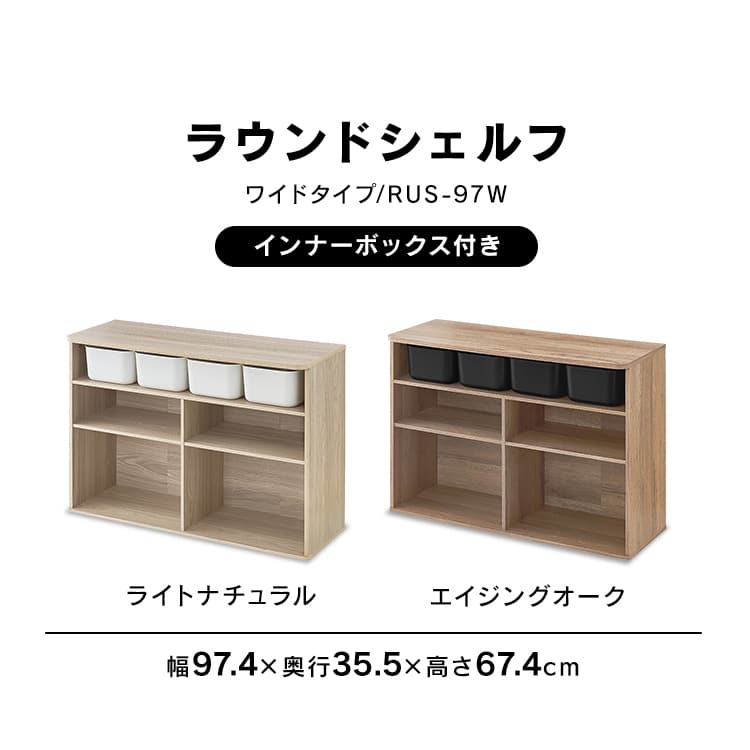 Amazon.co.jp: 絵本ラック 完成品 日本製 ワイド こどもと暮らし