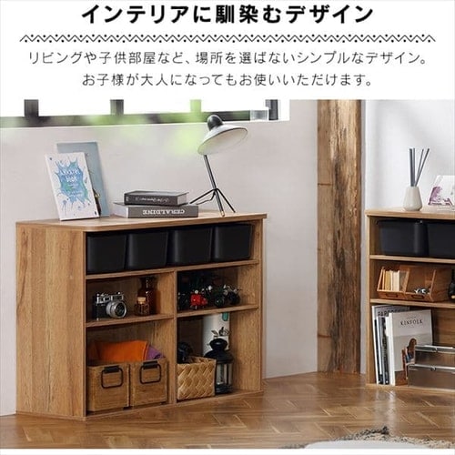 おもちゃ 収納 絵本棚 ワイドタイプ RUS-97W ライトナチュラル