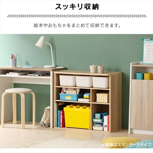 おもちゃ 収納 絵本棚 ワイドタイプ RUS-97W ライトナチュラル おもちゃ 収納 絵本棚 ワイドタイプ RUS-97W ライトナチュラル
