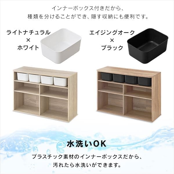 ラウンドシェルフ ワイドタイプ エイジングオーク RUS-97W K290499 