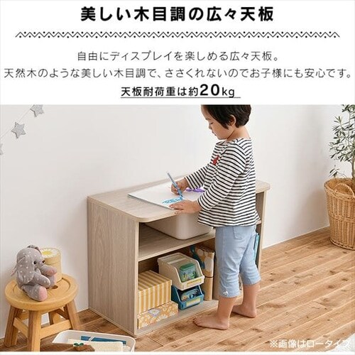 ラウンドシェルフ ワイドタイプ RUS-97W 全2色 K290498F