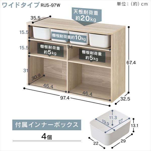 ラウンドシェルフ ワイドタイプ エイジングオーク RUS-97W K290499 