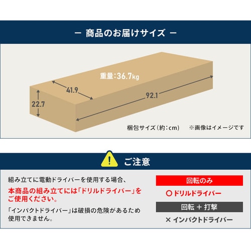 リビングキャビネット RCB-790 ライトナチュラル K290863 │アイリスプラザ│アイリスオーヤマ公式通販サイト