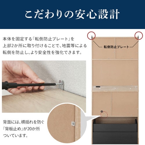 キッチンキャビネット KCB-790 ブラック K290884 │アイリスプラザ│アイリスオーヤマ公式通販サイト