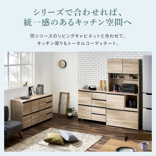 アイリスオーヤマ キッチンボード 組み立て済み 新作送料無料