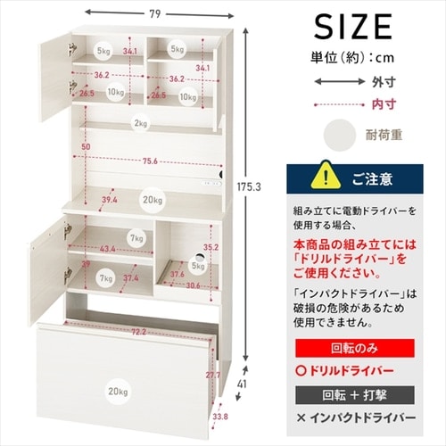 ファシリテシリーズ　キッチンキャビネット　ナチュラル キッチンキャビネット｜ライトナチュラル K297505 │【公式