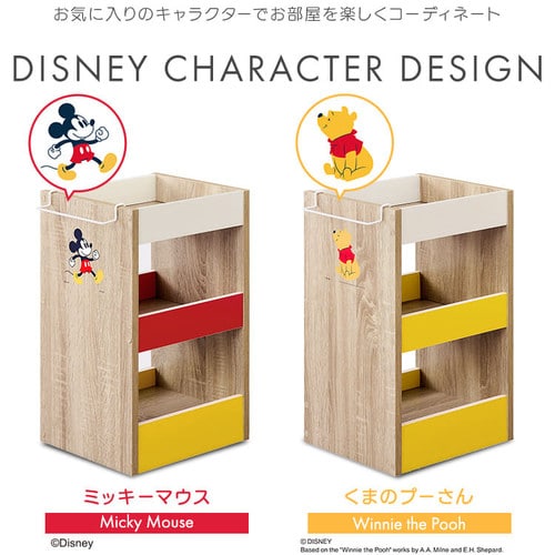 サイドワゴン ミッキーマウス WSW-280 K291516 │アイリスオーヤマ公式