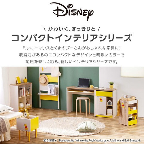 安値 プーさん 収納ラック nascd.edu.bd