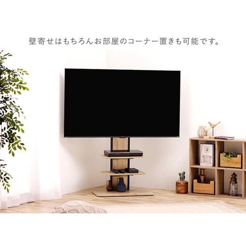 ☆新品未開封☆IRIS OHYAMA テレビ台UTS-700R ＊送料無料＊ スタンドテレビ台 UTS-700R-BO ブラックオーク