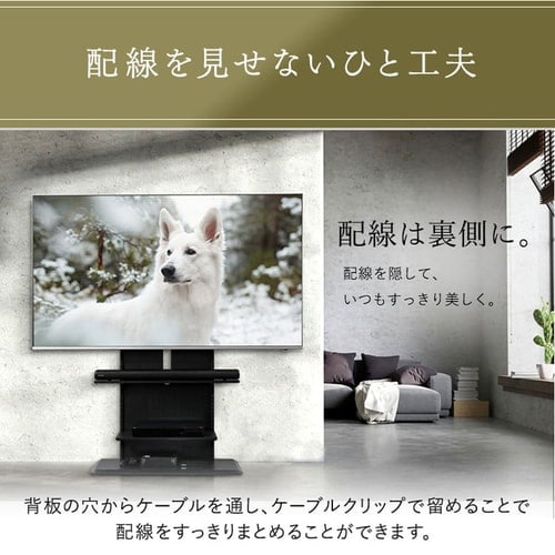 スタンドテレビ台 UTS-900R-BO ブラックオーク K291557 │アイリス
