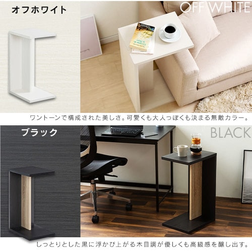 サイドテーブル STB-288W ライトナチュラル K292153 │アイリスプラザ│アイリスオーヤマ公式通販サイト