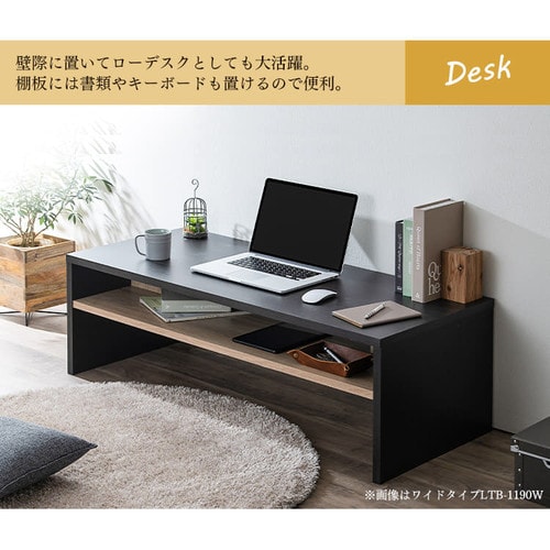 ◇アイリスオーヤマ◇リビングテーブル◇ローテーブル◇大阪兵庫京都奈良滋賀和歌山◇ ◇アイリスオーヤマ◇リビングテーブル◇ローテーブル◇大阪兵庫京都