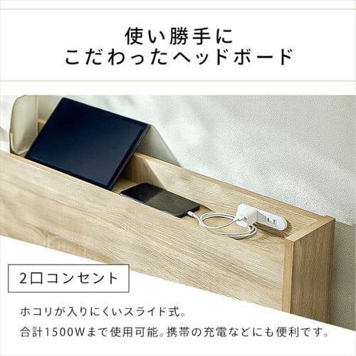 ベッド シングル 収納付き DSBM-S オフホワイト