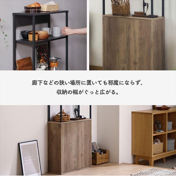 90×50×高40下板ありキャビネットタイプ、ブラック塗装