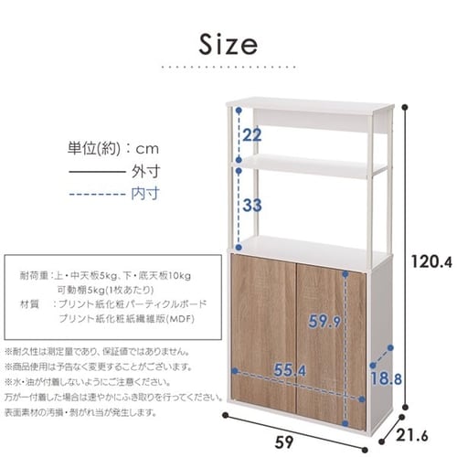 Amazon｜アイリスオーヤマ アイアンウッド 棚 シェルフ おしゃれ