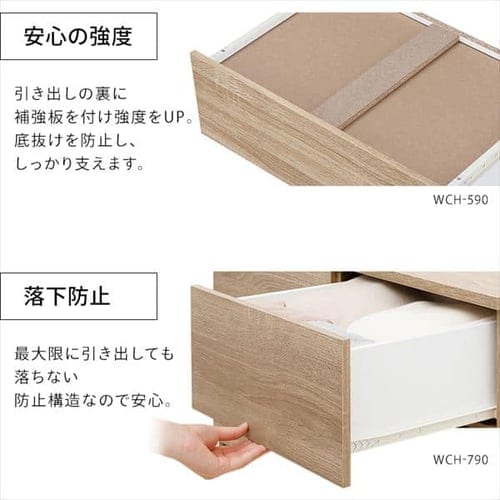 8％OFF】ウッドチェスト ロータイプ WCH-1090L オフホワイト