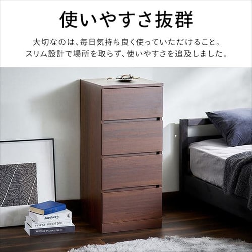 ウッドチェスト WCH-390 アッシュブラウン K296224 │アイリス