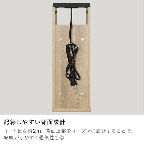 ナイトテーブル扉付き NTB-180T ブラック K296242 │アイリスオーヤマ