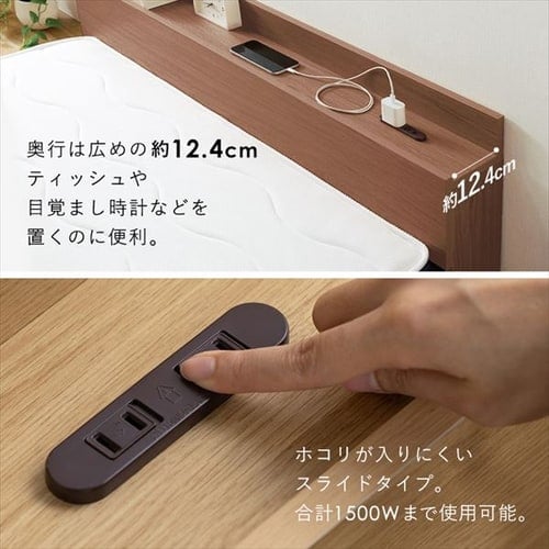 ベッド シングル ロータイプ 棚付き コンセント FBM-S ナチュラル